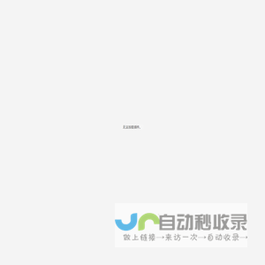 广东广信建筑工程监理有限公司