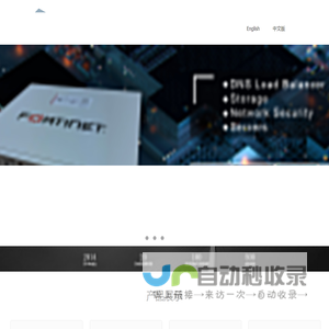 深圳市杰创志联科技有限公司