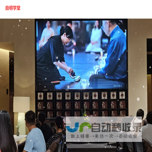 学团在线-大学生社团交流平台
