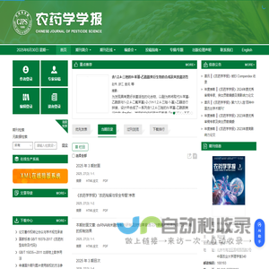 影迷小助手