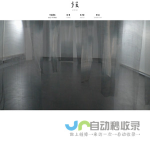 贵州汉周台酒业有限公司