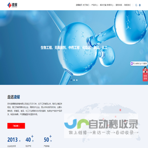 苏州凌耀智能装备有限公司
