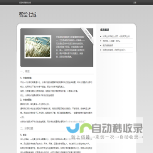 手机游戏_手机游戏下载_攻略大全_ai7手游帮