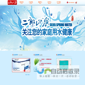 雅安大山水业有限公司
