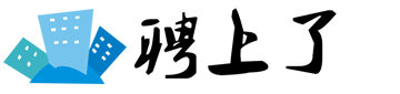 聘上了-保安保姆保洁